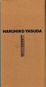 Item #102559 YASUDA HARUHIKO. Yasuda HARUHIKO